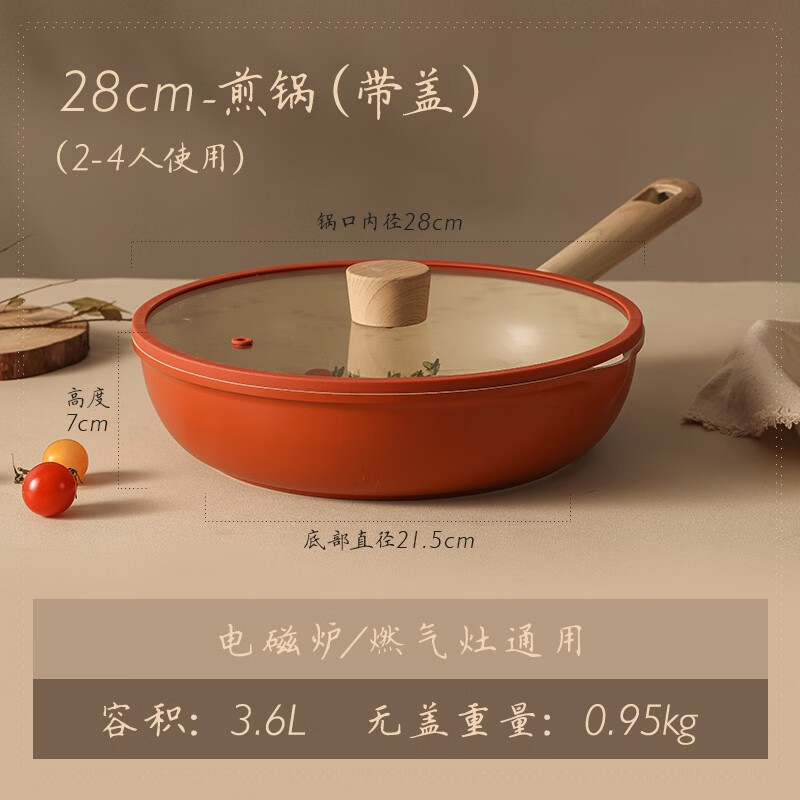 ������ƽ�׹���ճ��������ü��ţ��ר�ù����˹��ӱ����嵰���� 28cm���̴���-��ɫ 109.65Ԫ(������)