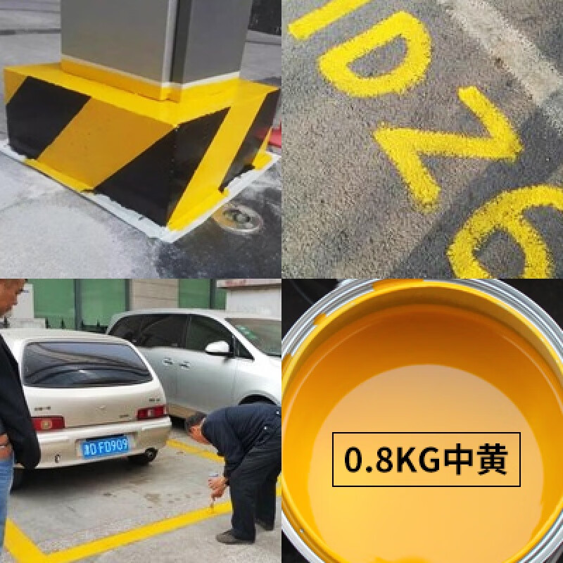 扑哩扑剌停车位划线漆带画线工具马路地面漆水滑家用耐磨地标线划线漆