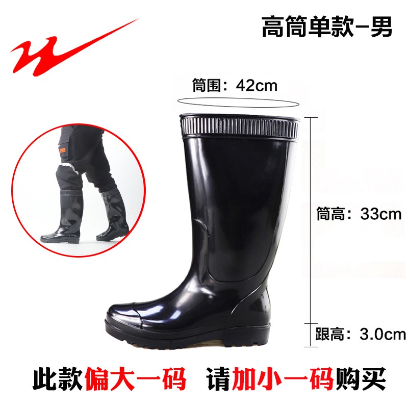 如何查询雨鞋雨靴历史价格|雨鞋雨靴价格走势