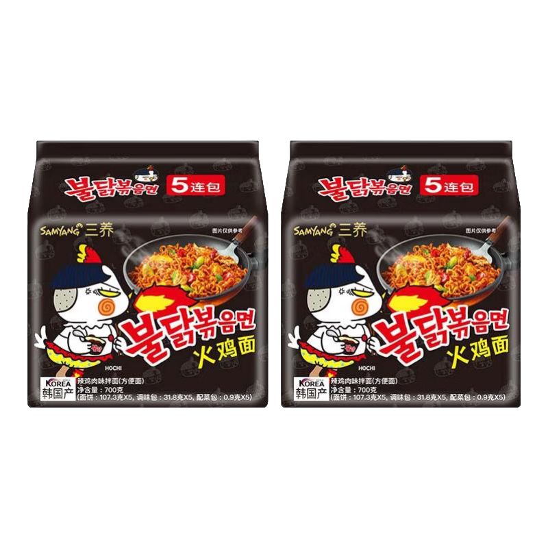 三養(yǎng)韓式火雞面 年糕芝士奶油多味組合超辣雞肉味拌面 五連包方便面 【10袋】經典火雞面