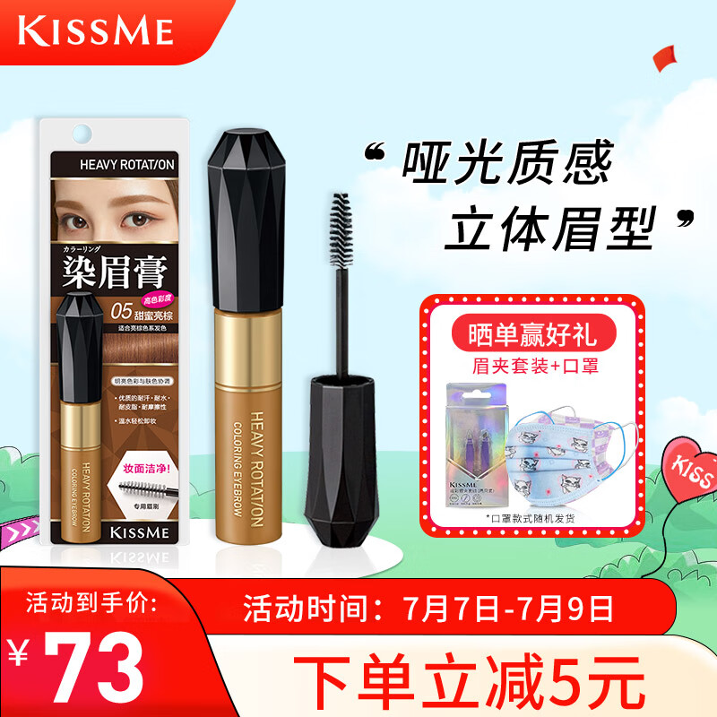 眉笔眉粉眉膏价格行情走势图|眉笔眉粉眉膏价格走势图