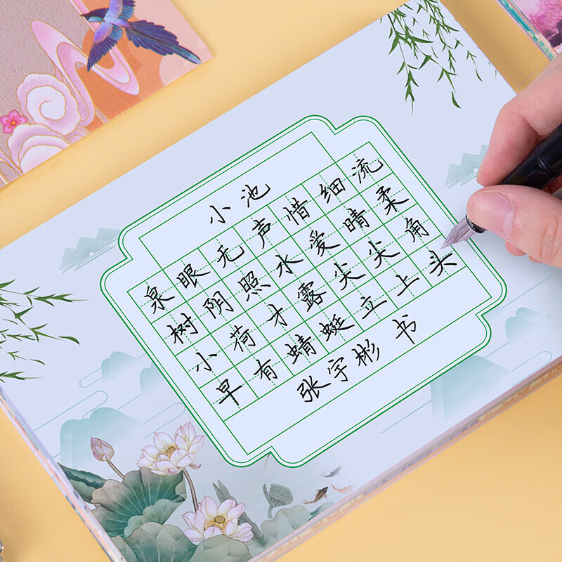 书法纸a5田字格加厚钢笔练字专用纸中小学生古诗词日常练习比赛作品纸