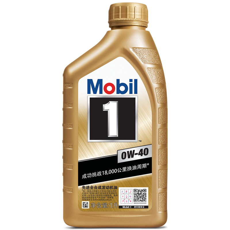 Mobil金装美孚1号全合成机油0W-40SN级1L汽车保养产品价格走势和口碑分析