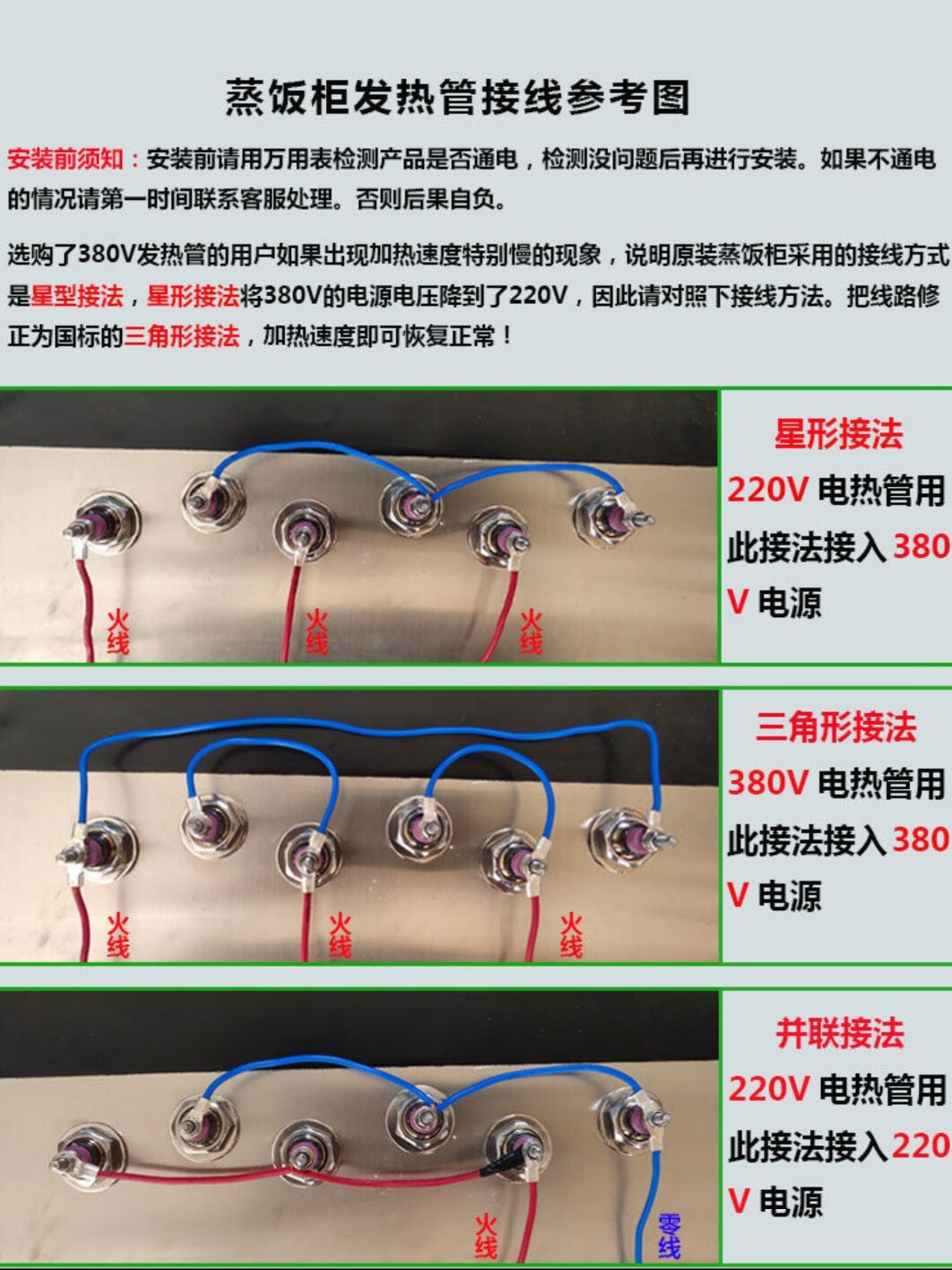 双u型蒸饭车发热管380v蒸饭柜加热管220v不锈钢蒸箱电热管3kw 4kw