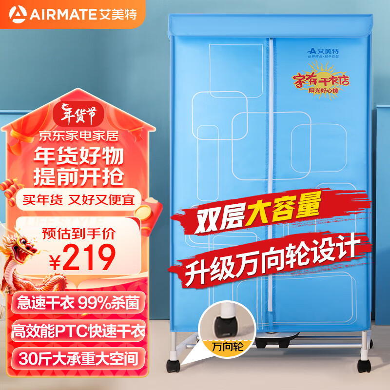 京东数码家电 2024-02-02 - 第3张  | 最新购物优惠券
