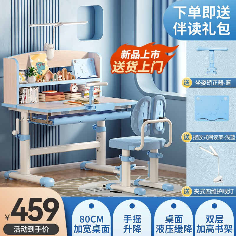 京东儿童桌椅套装最低价查询平台|儿童桌椅套装价格比较