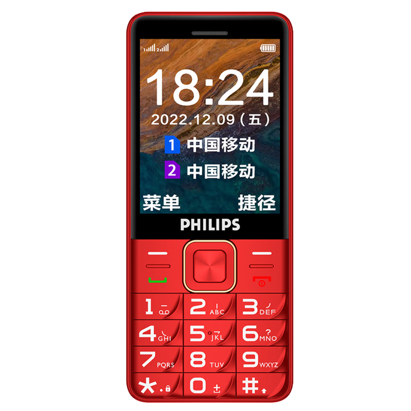 飞利浦PHILIPSE258S手机:价格趋势分析与评测