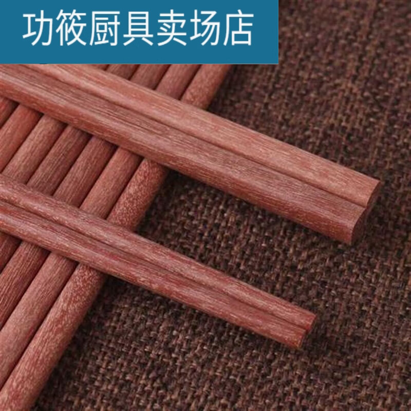 杜仲原木筷原木张家界杜仲筷湖南印象特产筷子十年树红芯筷大礼盒