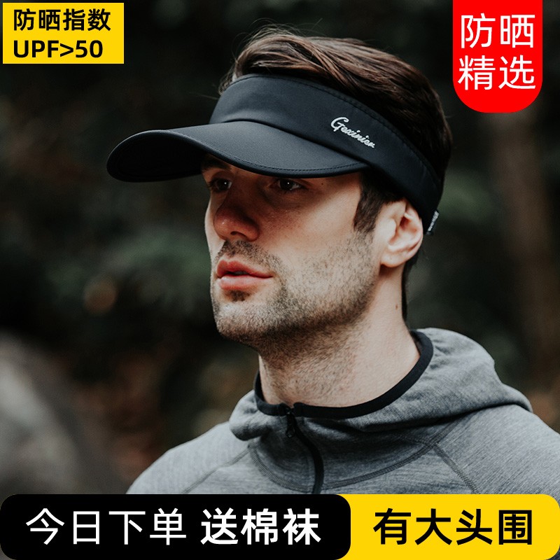 怎么看遮阳帽的价格走势曲线|遮阳帽价格比较
