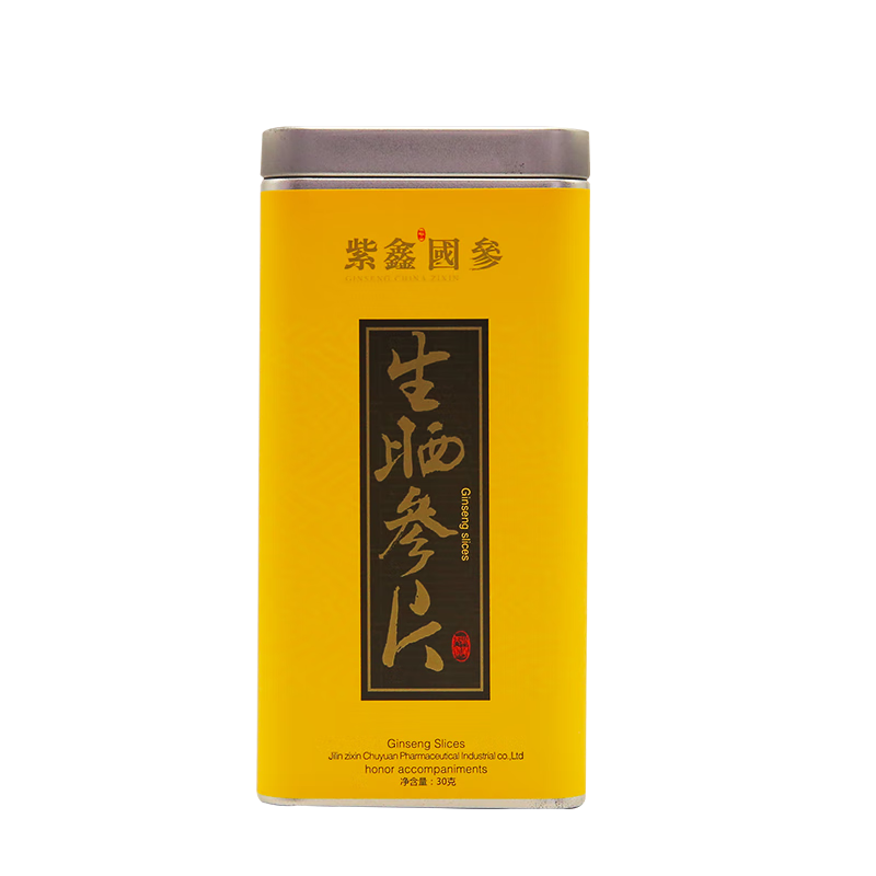 紫鑫藥業(yè)生曬參片人參片 西洋參片 紅參片 吉林長白山特產(chǎn)人參切片 泡水泡茶煲湯 生曬參片30g