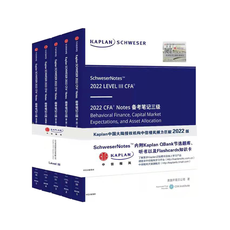 KAPLAN经管类考试商品推荐，价格走势分析|什么软件可以看京东其他经管类考试价格趋势