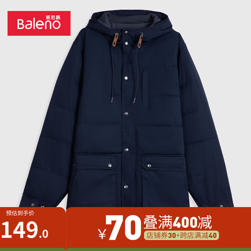 班尼路（Baleno）2023秋季夹克男时尚潮流车线间棉连帽外套休闲保暖上衣 B8B XL