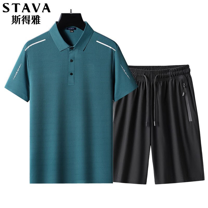 斯得雅(stava)斯得雅夏季新款短裤套装男 海绿 m