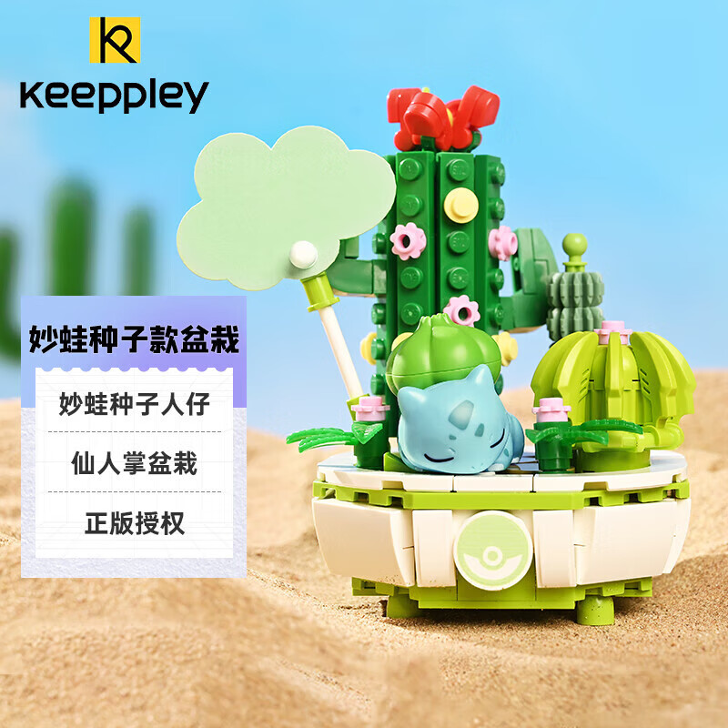 什么软件可以看京东积木价格趋势|积木价格走势图