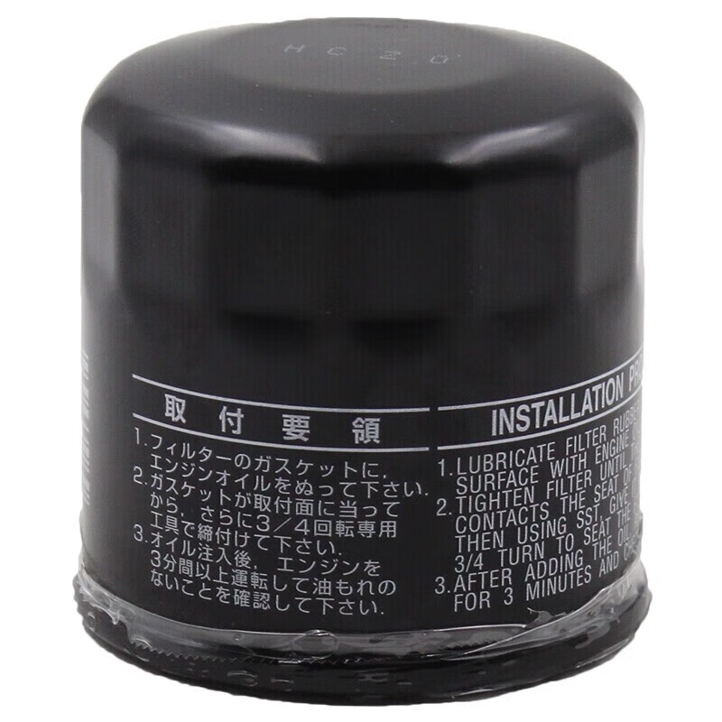 雷克萨斯(LEXUS)原厂机油滤芯格机油滤清器 UX260 UX200 UX300