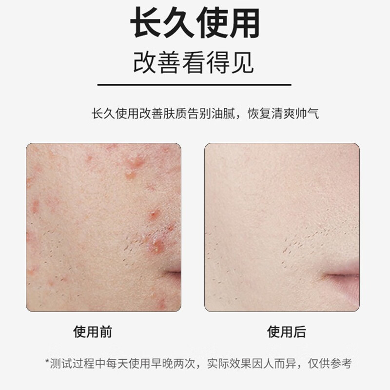 激雪古龙香皂男士精油皂香氛沐浴洗脸皂清爽留香水泡沫洗澡皂 古龙香水精油皂*3盒