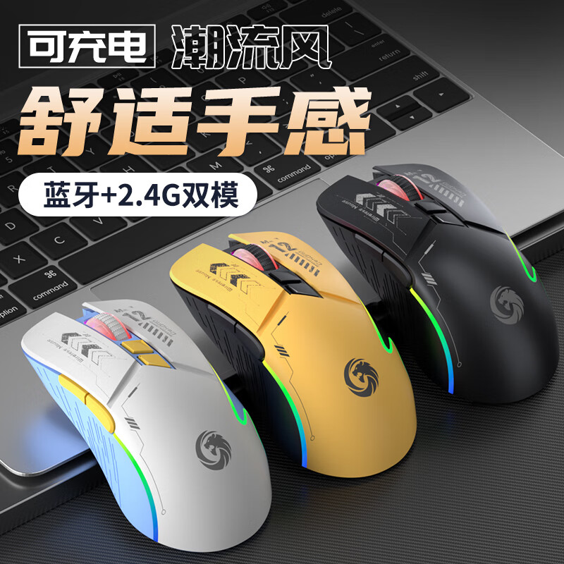 素拓（SUTUO）适用惠普暗影光影精灵11无线鼠标可充电静音游戏电竞鼠标 电竞黑