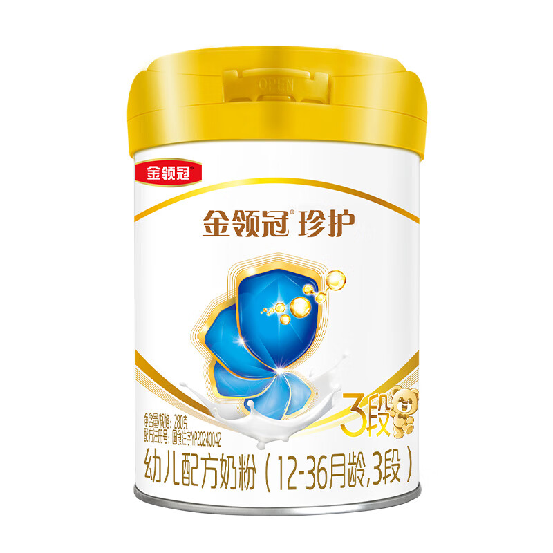 伊利伊利奶粉金领冠珍护3段幼儿配方牛奶粉三段900g克新升级a2奶源 3