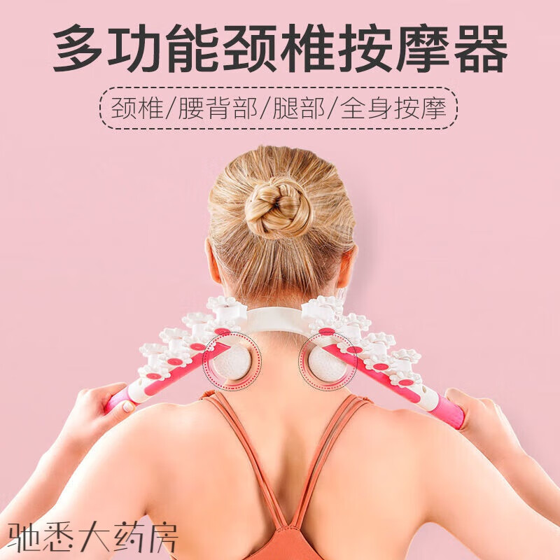 手动颈椎按摩器手动斜方肌按摩器颈椎脖子颈肩腰背按腿部捶背小型 军