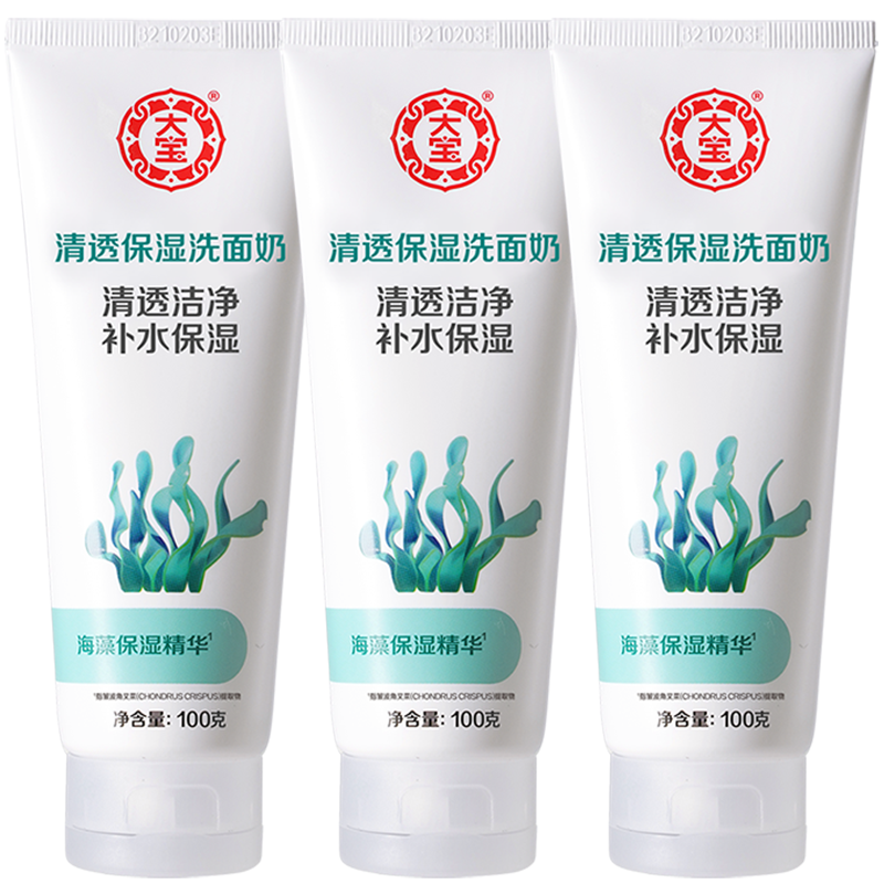 ���ڲ���������͸��ʪϴ����100g*3 ��������Ůʿ���ͱ�ʪ��ˮ