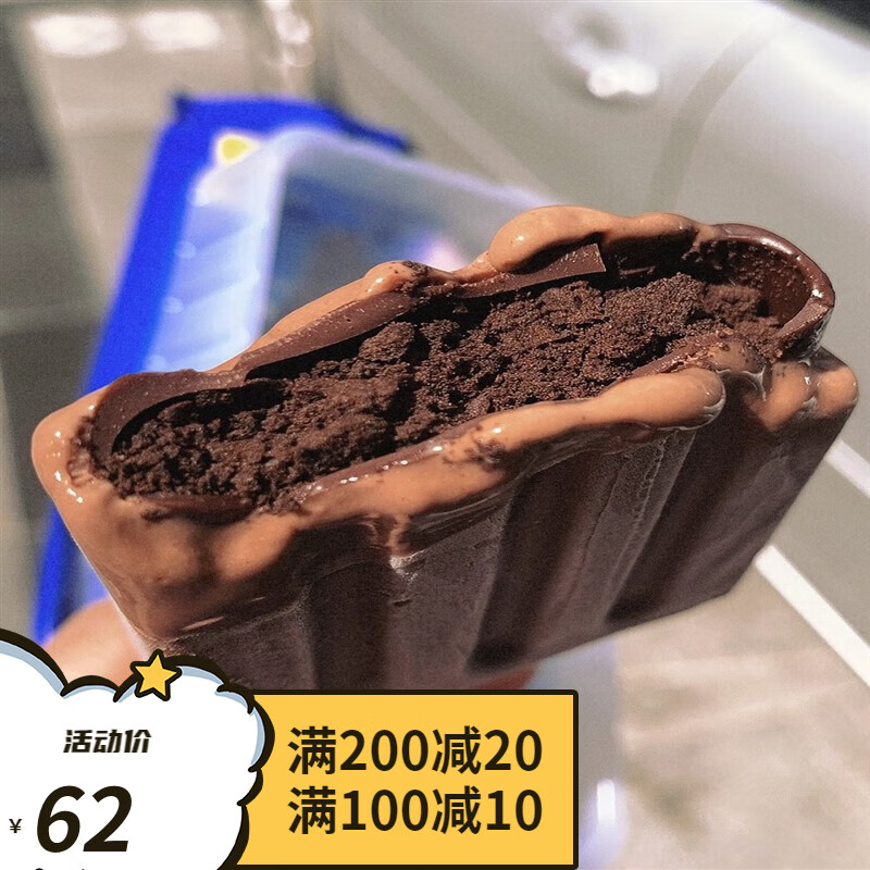 奥雪厚切奥巧雪糕生巧冰淇淋碎草莓曲奇饼干冰棒巧克力冰糕 5支奥巧碎