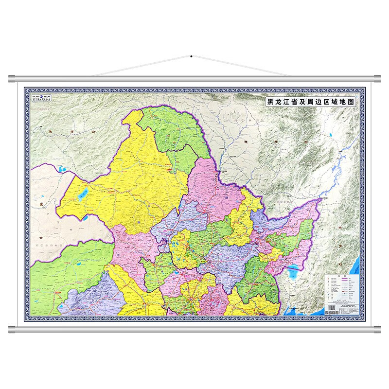 【大幅高清】黑龙江及周边区域地图 约1.4米*1米 覆膜防水 行政区划交通图 办公挂图