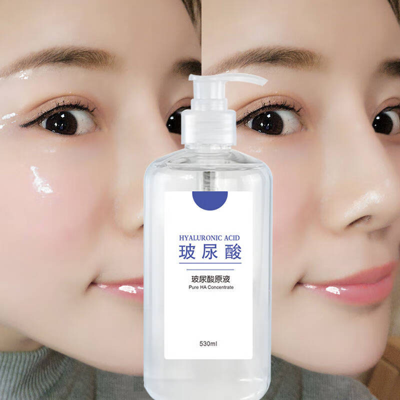 井尚韩纪 玻尿酸原液补水滋润精华液面部肌肤 海藻冰晶胶原蛋白