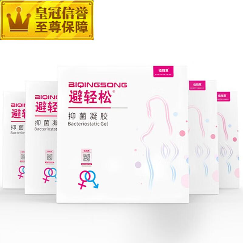 【好物推荐】凝胶 液体隐形套女用女性专用杀精高潮
