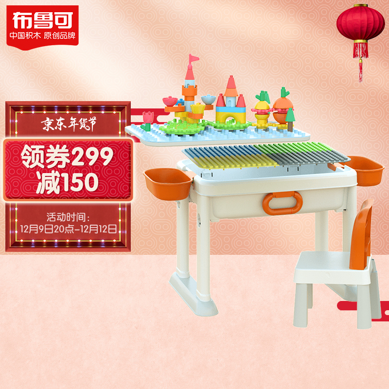 京东母婴玩具 2022-01-10 - 第17张 | 最新购物优惠券 京东母婴玩具 2022-01-10 - 第17张 | 最新购物优惠券