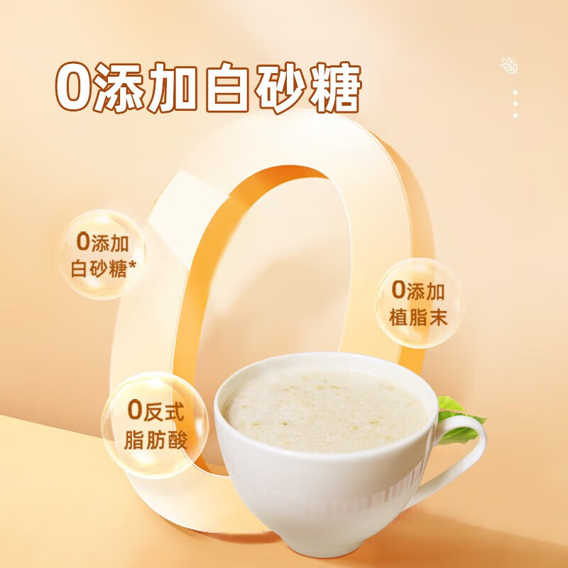 西麦高钙牛奶燕麦片392g 独立包装即食营养早餐谷物代餐麦片 【一级燕麦进口乳粉】392g(28g×14包)