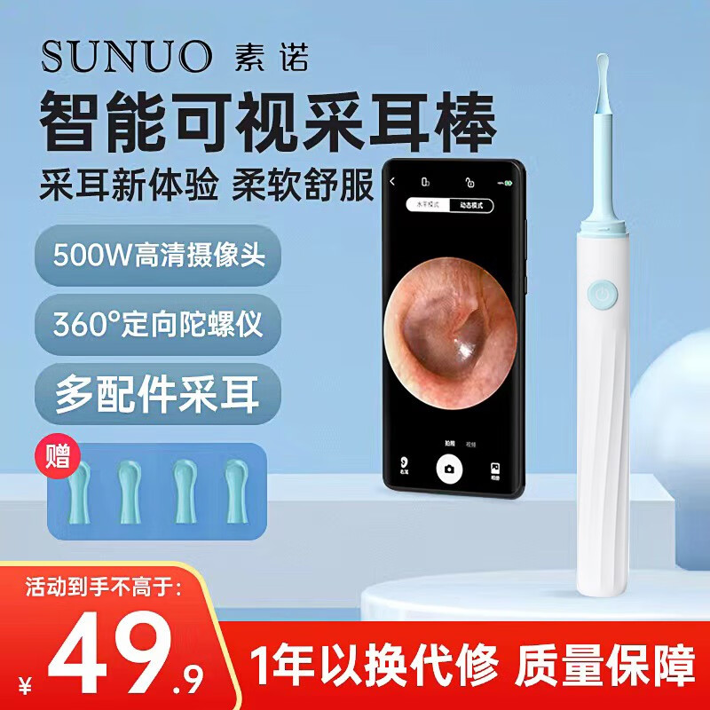 护理工具历史低价查询|护理工具价格比较