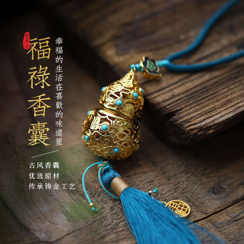 青沉纯铜葫芦香囊球镂空绳扣可调节打开香丸复古中国风挂坠车载香熏球