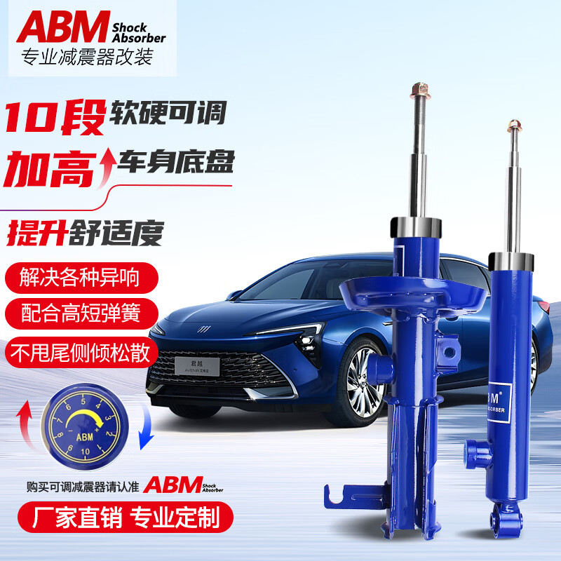 ABM���ñ��Ӣ�����ʿ�Խ������Խ�������������ʸ�װ������������ ��Ͱ  ���ʡ������͡�ԭ�߼��� 345Ԫ