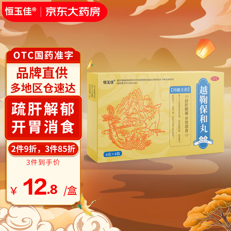 京东好券商品 2023-10-17 - 第10张  | 最新购物优惠券