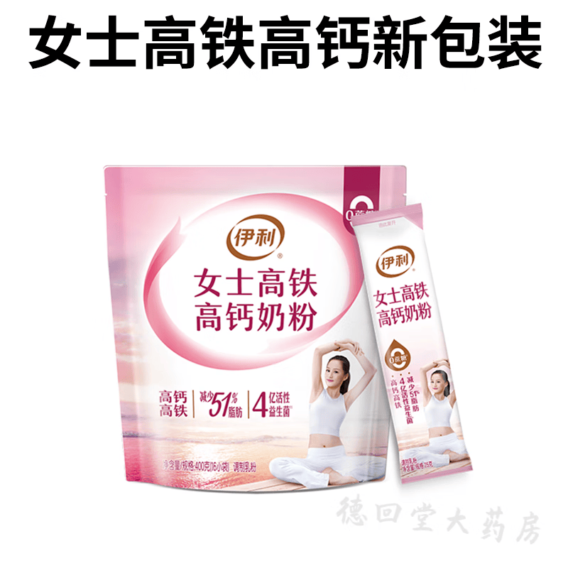 伊利女士奶粉纯牛奶粉独立小包装女士高铁高钙奶粉400g袋装 女士高铁高钙*1袋(无礼品)