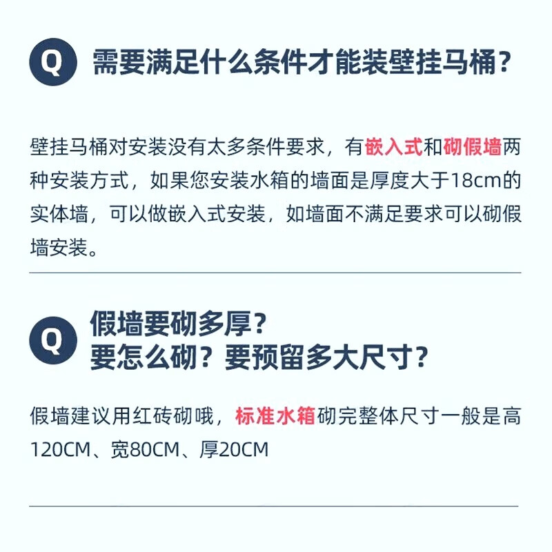 箭牌（ARROW）新款智能壁挂马桶嵌入式隐藏水箱挂墙壁挂式悬空坐便器AE2001H 全套壁挂马桶【标准款】