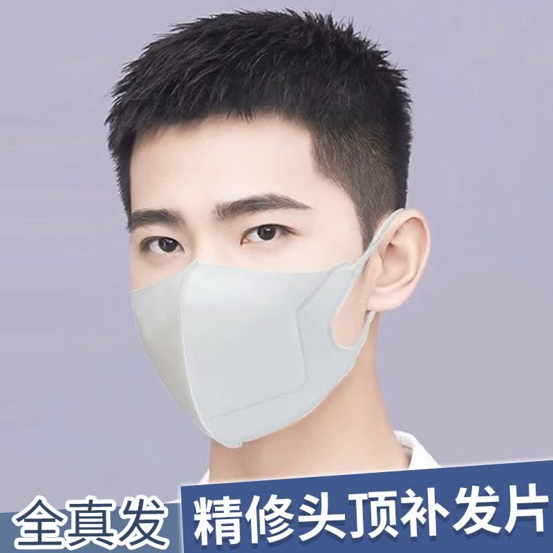 佰丝堂假发男短发真发全真人发丝寸发中年男士头顶补发片块地中海遮白发 毛寸款【全真发-仿肤递针】16*18使用感如何?