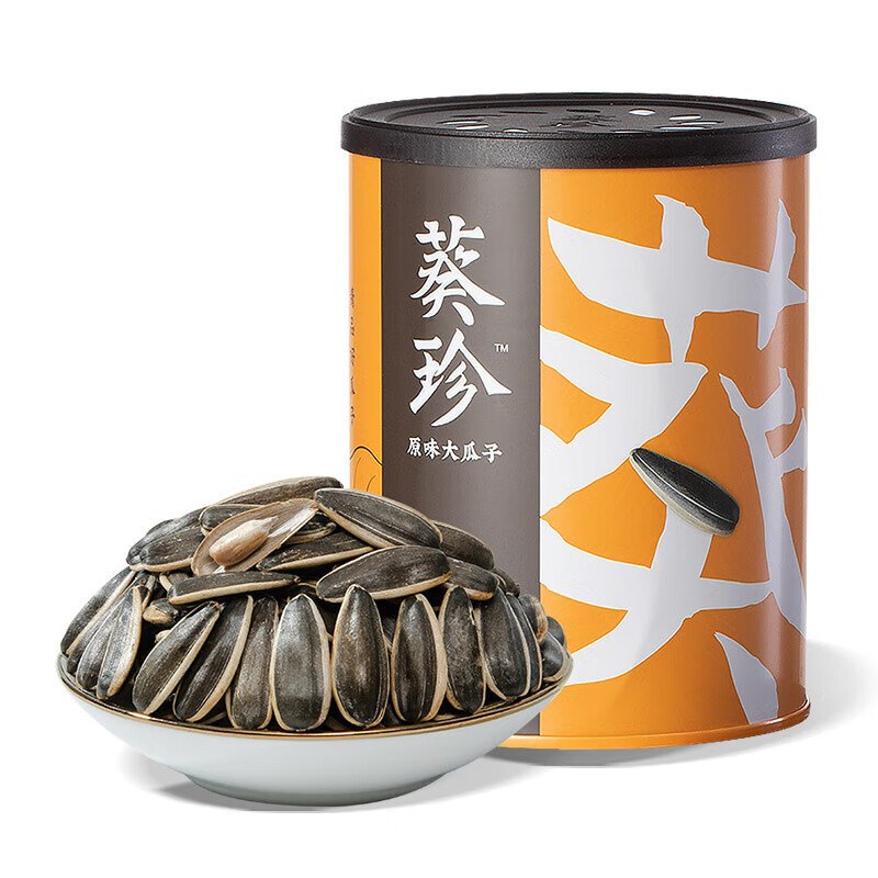 葵珍洽洽高端原味大瓜子八分熟188g罐装休闲零食坚果炒货优质原料