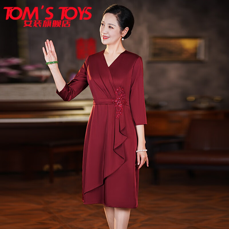 TOM'S TOYS高端妈妈婚宴装高档年春秋新款喜婆婆参加结婚礼服连衣裙洋气遮肚 6276酒红色七分袖 M 建议90-100斤使用感如何?