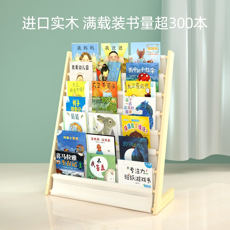 贝壳日记（SHELL DIARY） 贝壳日记小型宝宝书架宝宝绘本架落地小学生实木收纳架书柜 6层标准款