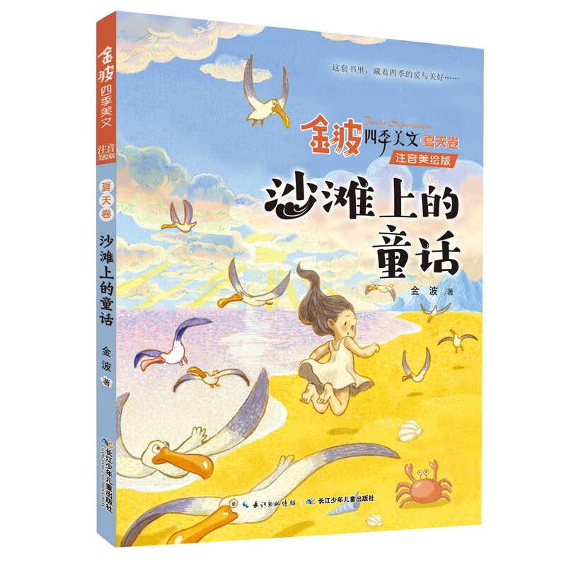 商品图片 5