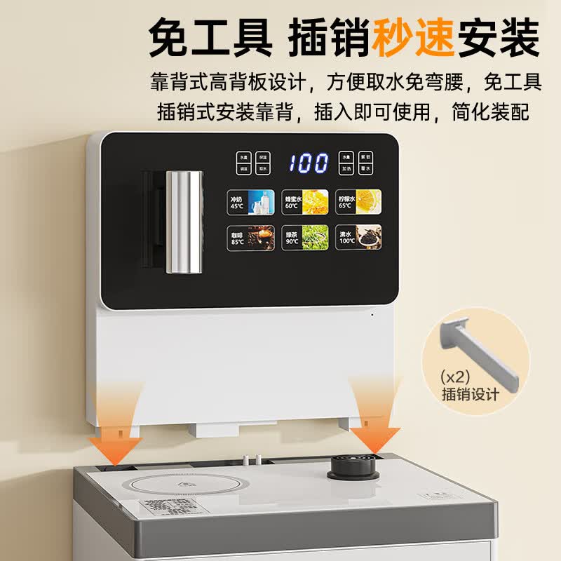 美菱(MeiLing)茶吧机家用智能防溢水多功能遥控大屏立式下置式一键选温自主上水饮水机 新升级加高加大款【智能防溢水+底部上水】 制热型