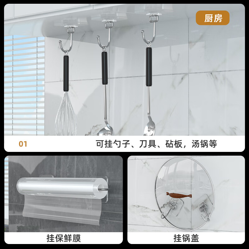 暖居挂钩超强粘力粘钩强力挂钩免打孔无痕挂钩吸盘挂钩卫生间挂钩防水 【加大加厚强承重】透明挂钩20个