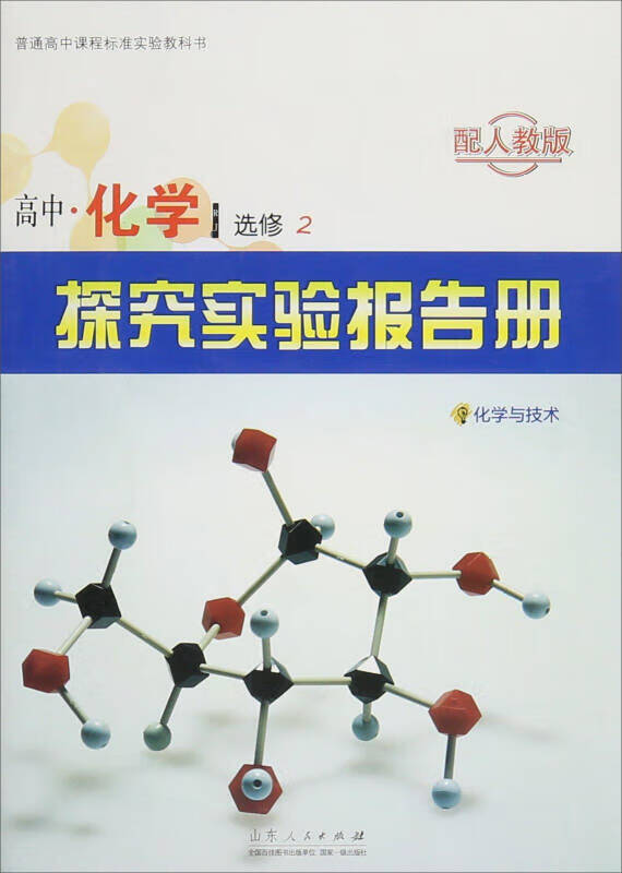 数学王国奇遇记·我跟距离变魔术【正版好书】