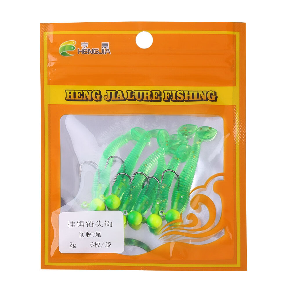 亨嘉路亞鉛頭鉤螺紋t尾軟餌倒釣德州鱸鱖魚(yú)翹嘴螺旋軟蟲(chóng)仿生假餌套裝 5.2厘米2克1號色（6只/袋）