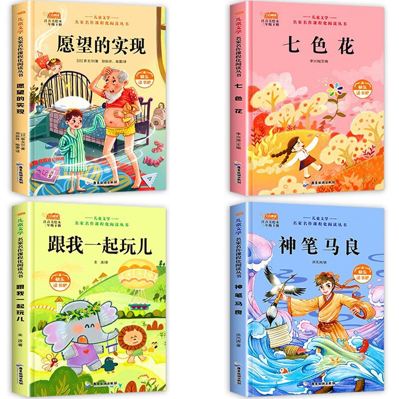 儿童文学价格走势曲线|儿童文学价格走势图