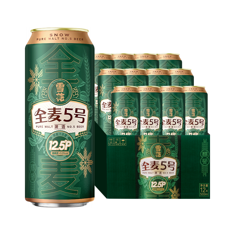 雪花啤酒【销量50万+】全麦5号12.5度醇厚型啤酒 500ml*12听 全麦芽