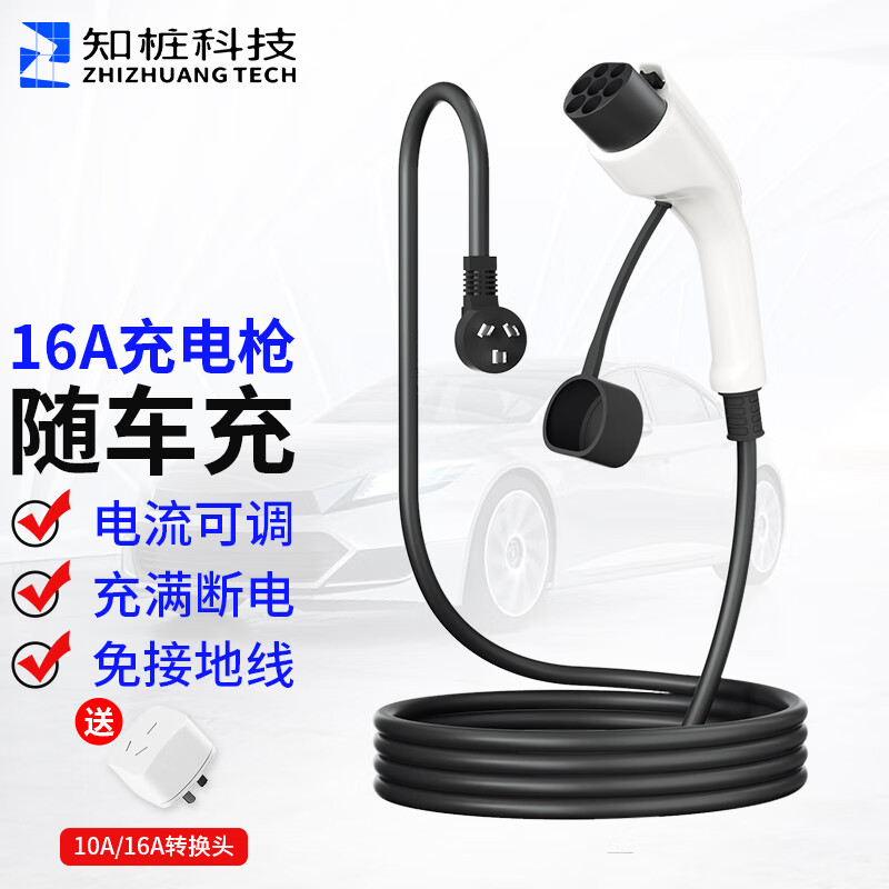 便携式充电器排名前十(充电枪什么品牌的好点)