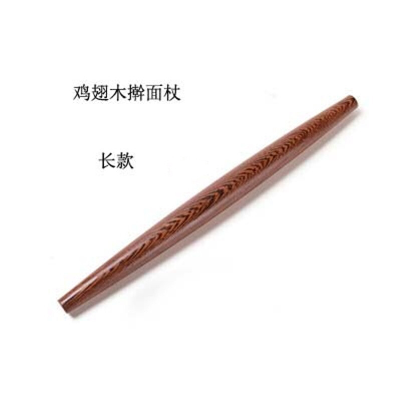 擀面杖鸡翅木擀面杖两头尖擀面棍 面杆滚轴擀压面棒饺子皮尺寸 翅两头