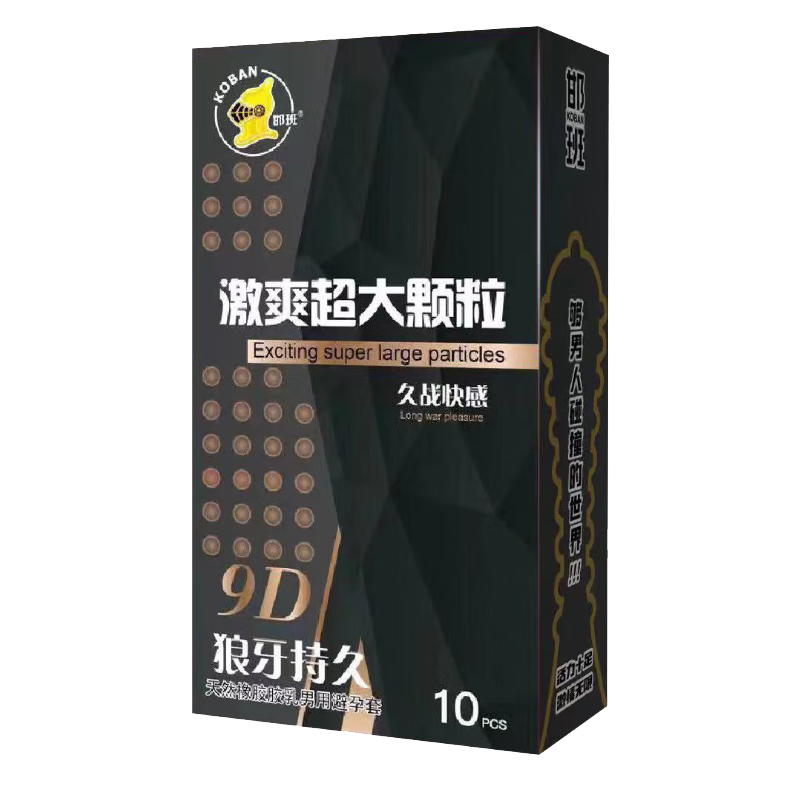 邯班  大颗粒加厚避孕套狼牙带刺男用成人性用品安全套30只套餐水润玻尿酸免洗生活必备超厚计生用品 颗粒组合套餐30只